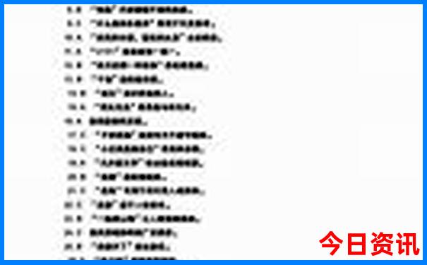 全国寺院排名前十名