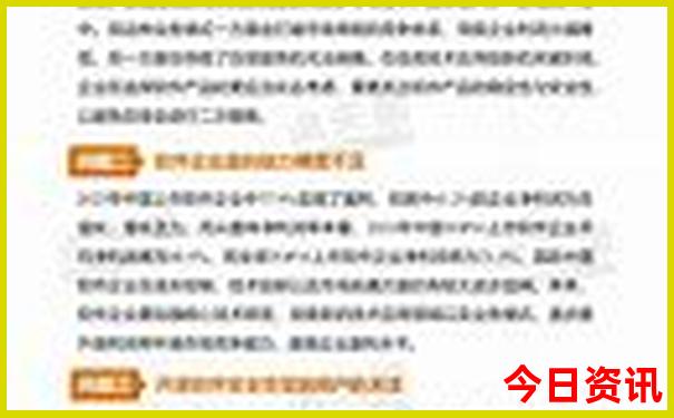 颐和园游玩最佳路线图
